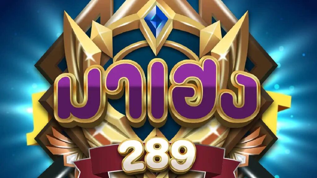 เครดิตฟรี 50